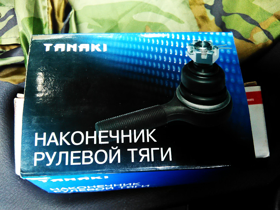 Танаки г@вно — УАЗ Patriot