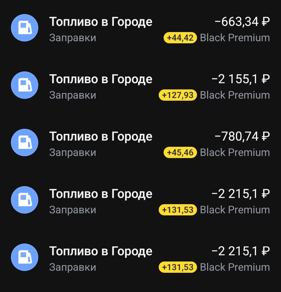 Фото в бортжурнале Chery Tiggo 7 Pro Max