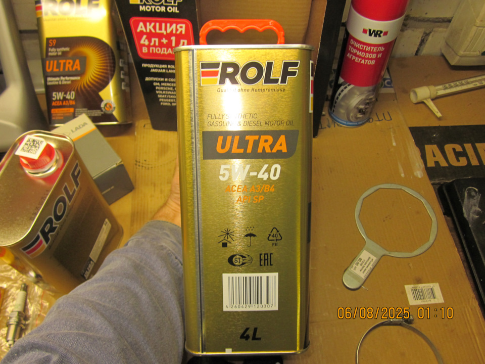 Акционное масло Rolf Ultra 5W-40 A3/B4 SP. 4-литровая Ж/Б-канистра — Lada Vesta SW (1G)