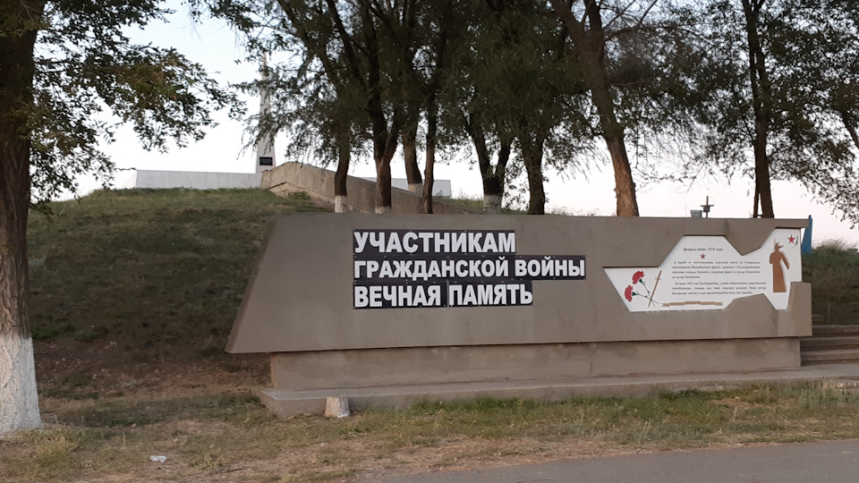 а рядом могила расстрелянных белыми пленных красноармейцев. Такая вод связь времён… — Mazda CX-5 (2G)