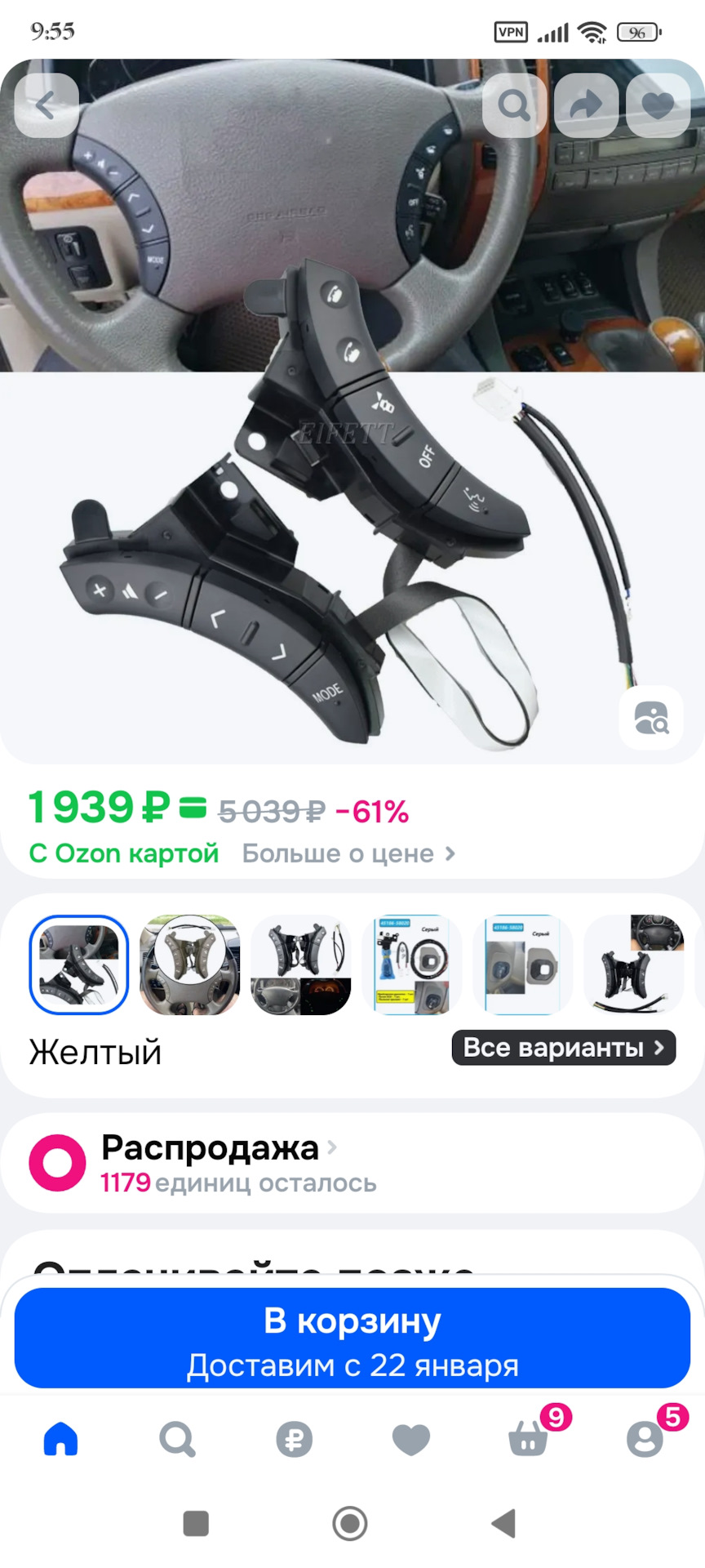 Teyes CC3📱 в Lexus GX470 Jackson😎 — Lexus GX (UZJ120) бензин, 4