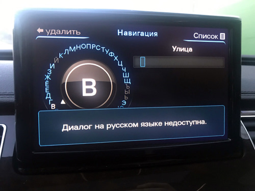 Фото в бортжурнале Audi A8 (D4)