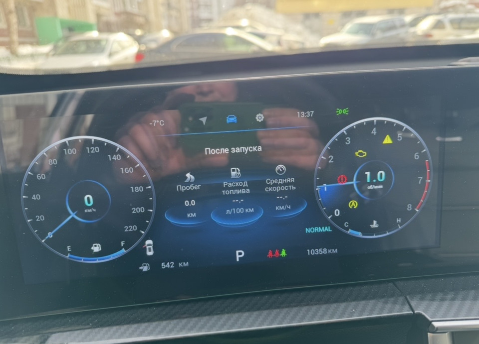 Фото в бортжурнале Chery Tiggo 7 Pro Max
