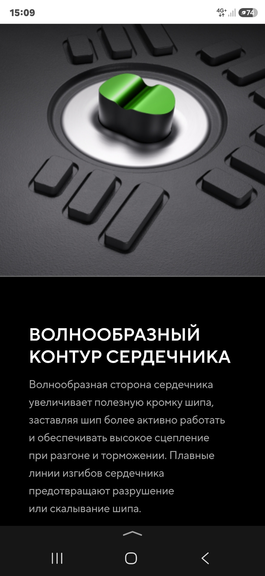 Фото в бортжурнале Honda Stepwgn (6G)