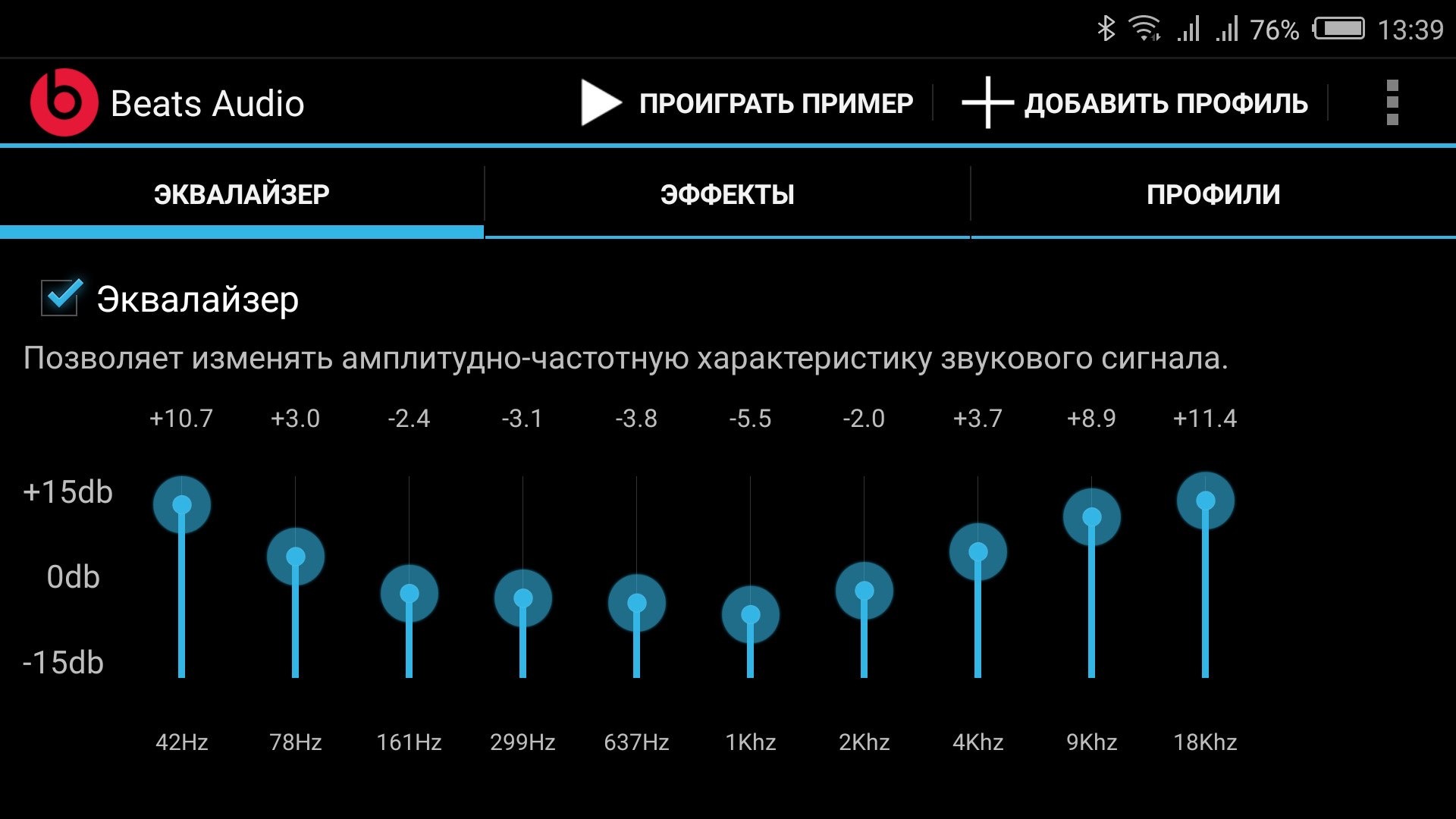 Создание идеальный звуков требует максимальной отдачи в трахе