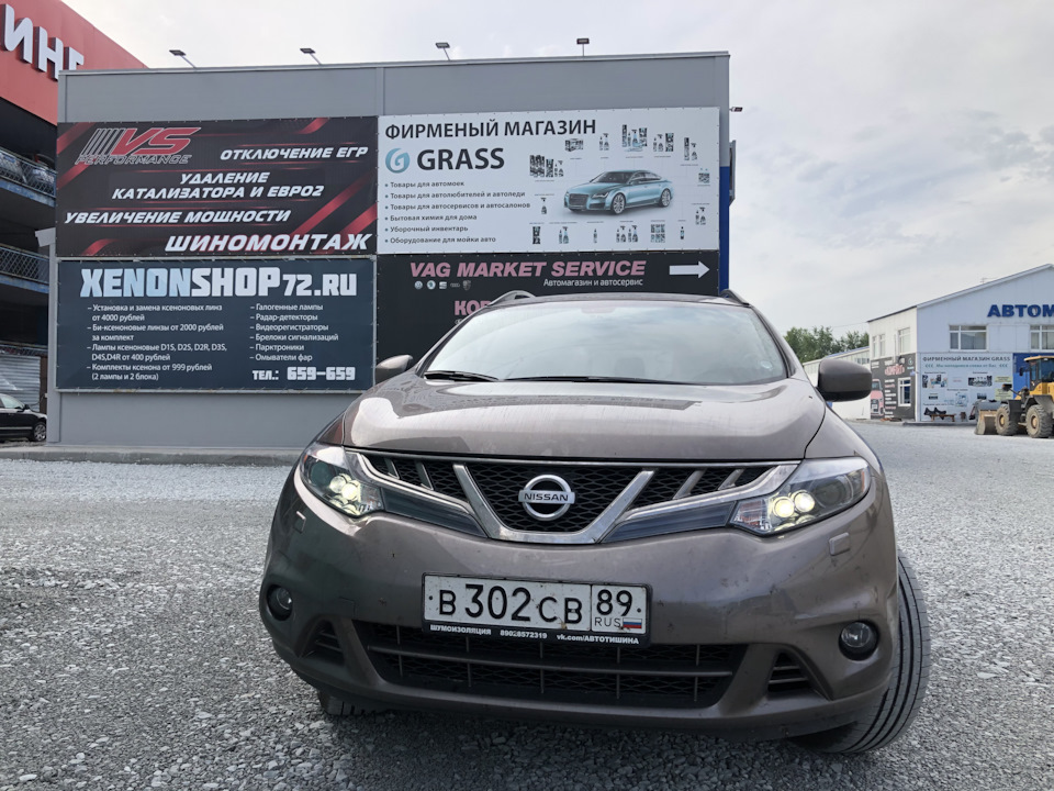 Фото в бортжурнале Nissan Murano II