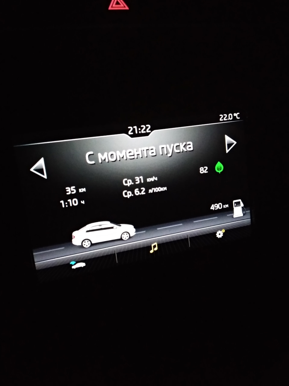 На дачу, уже шитая коробка, режим D, побыстрее потока — Skoda Rapid (1G)