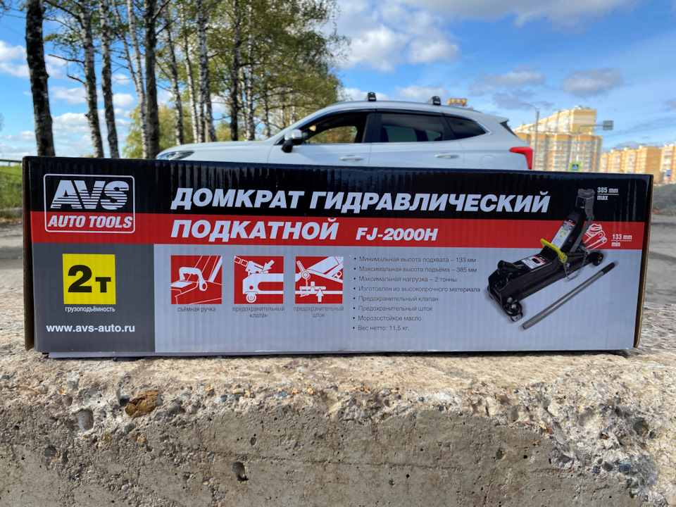 Артикул домкрата — A78412S. — Haval Jolion. Запчасти на фото: A78412S