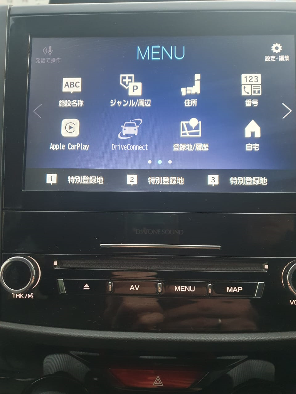 セ*X様 SUBARU DIATONE SOUND NAVI map Deta Android Auto в DIATONE Sound Navi — Subaru Forester (SK) бензин, 2
