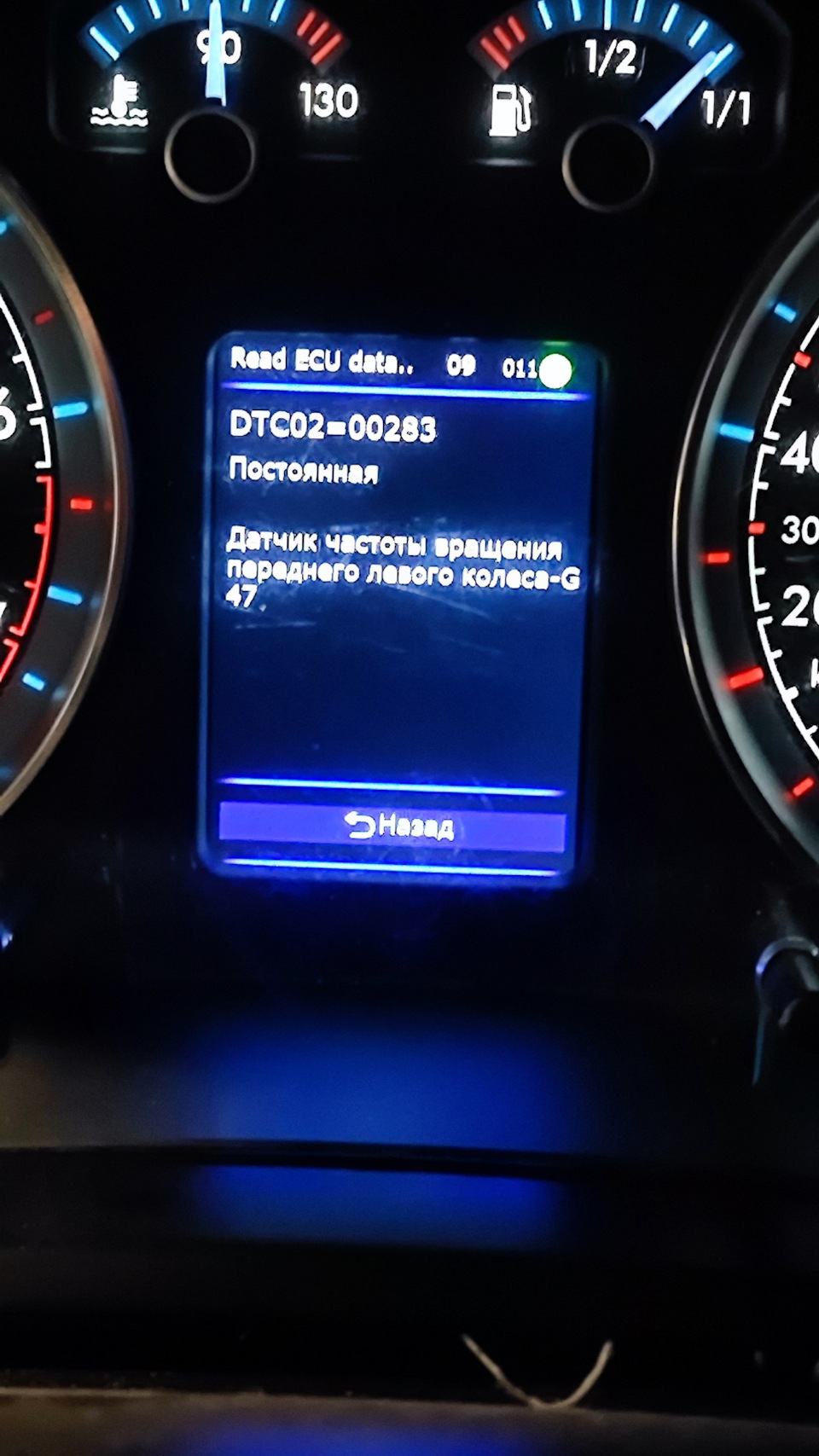 Фото в бортжурнале Volkswagen Golf Mk4