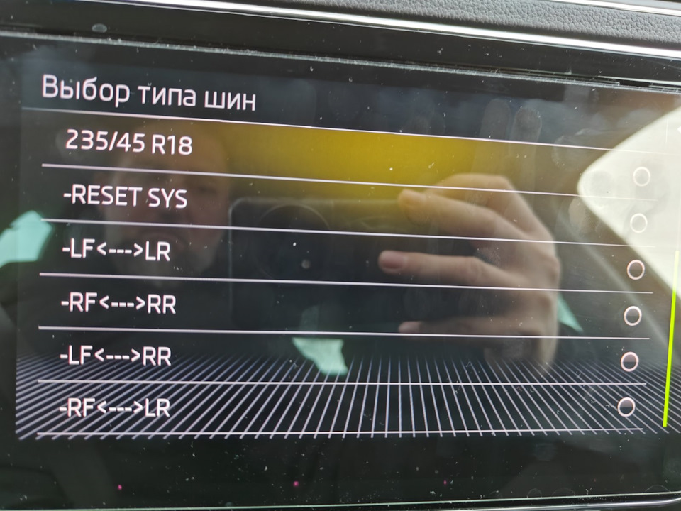 список размеров шин. — Skoda Superb Combi (Mk3)