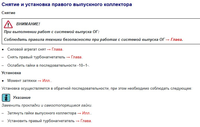 Фото в бортжурнале Audi Q7 (1G)
