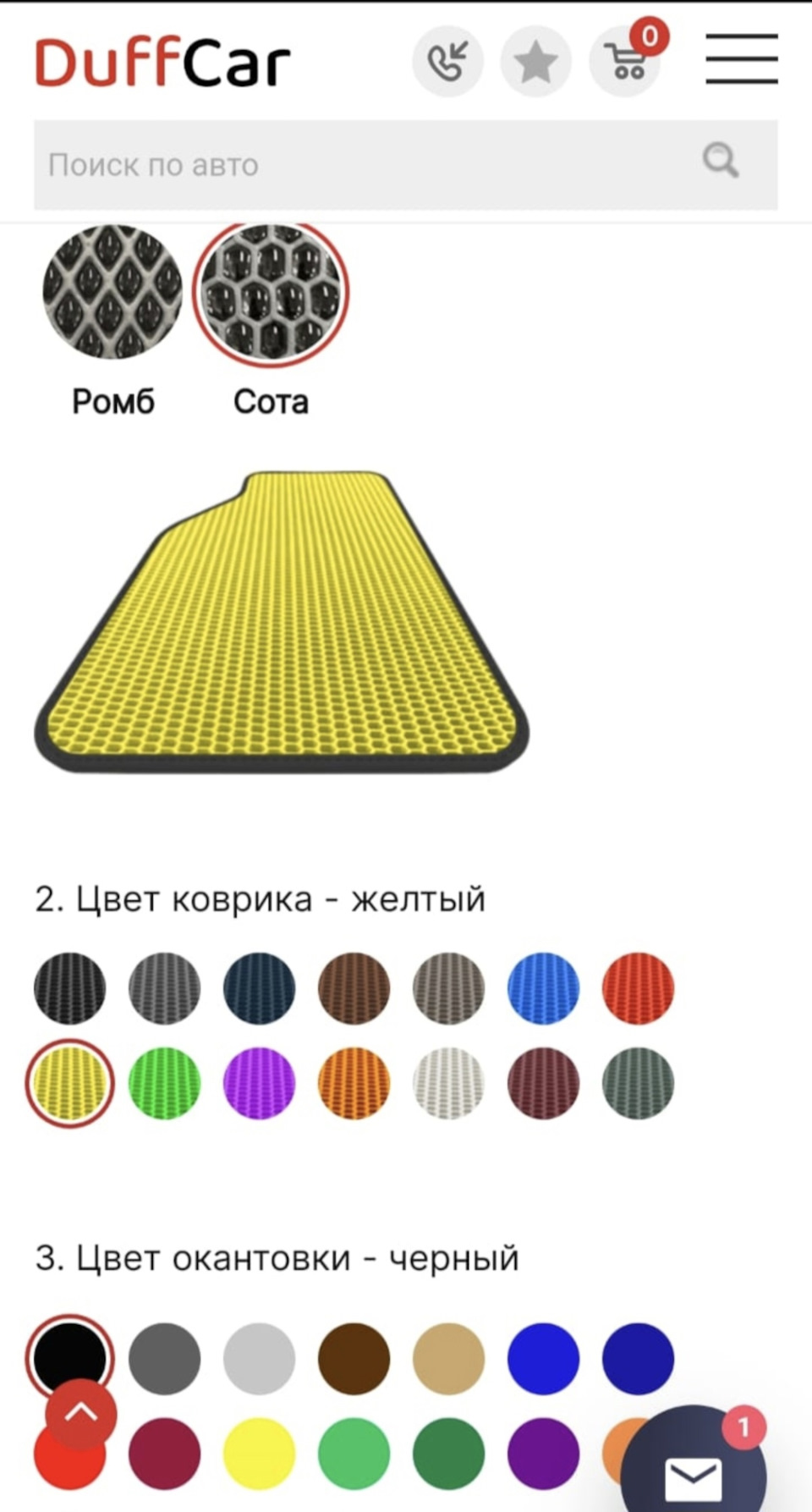Фото в бортжурнале Skoda Octavia A5 Mk2