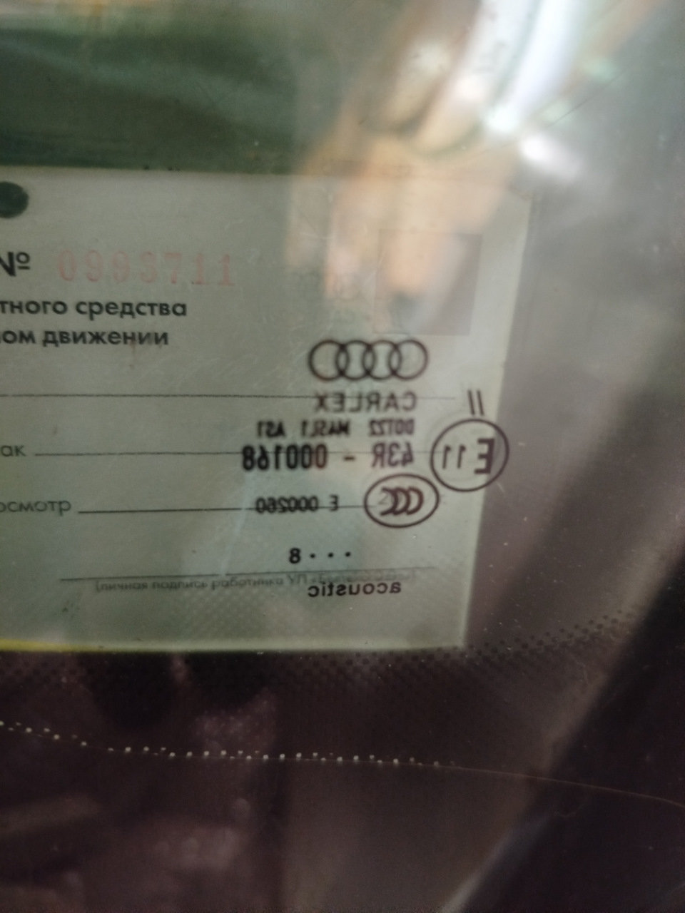 Фото в бортжурнале Audi A6 Avant (C7). Запчасти на фото: 881000