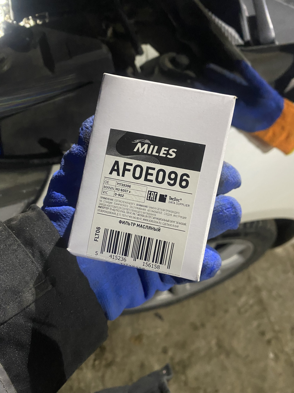 На пробу взял кЕтай фильтр MILES, поглядим по экспериментируем так сказать. — Chevrolet Malibu (8G). Запчасти на фото: AFOE096, 71739396, HU6007X, O902, 455542