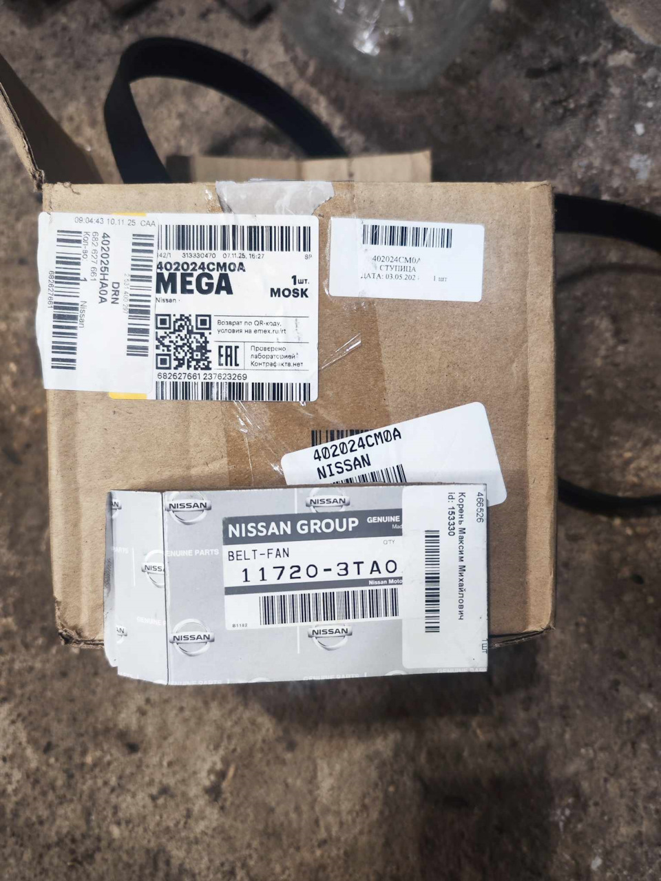 402024CM0A Шпилька ступицы NISSAN INFINITI | Запчасти на DRIVE2