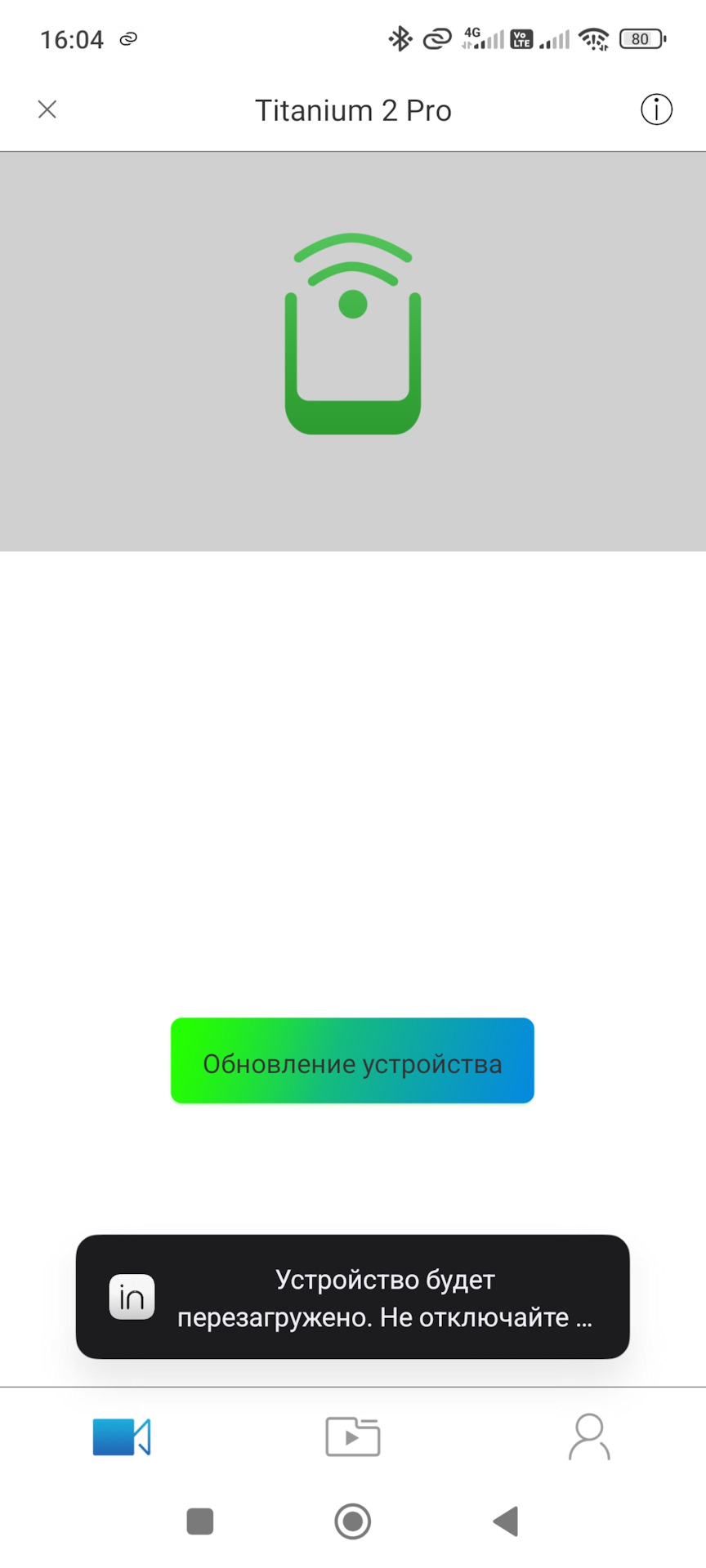 Фото в бортжурнале KIA Sportage (4G)
