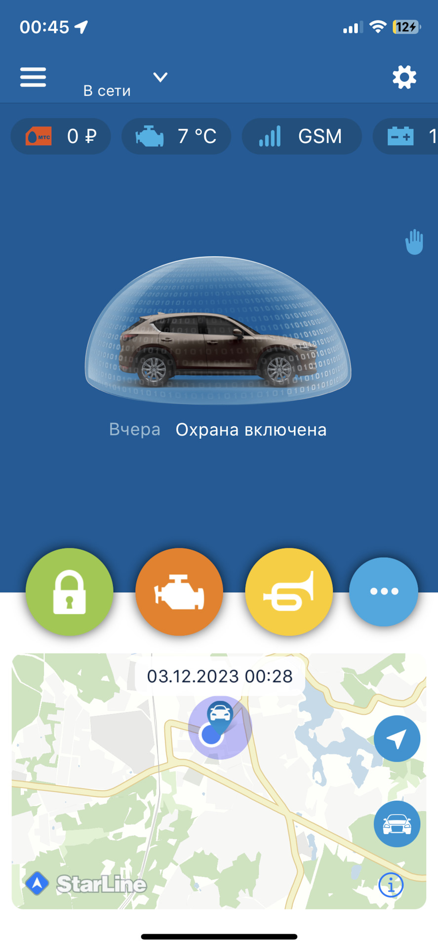 Главный экран в приложении — Mazda 3 (3G) BM