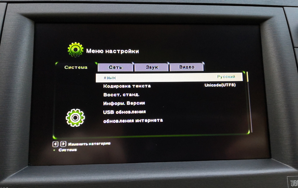 В настройках есть выбор русского языка. — Toyota Prius Plug-in Hybrid (1G)