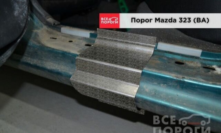 Фото в бортжурнале Mazda 323 V