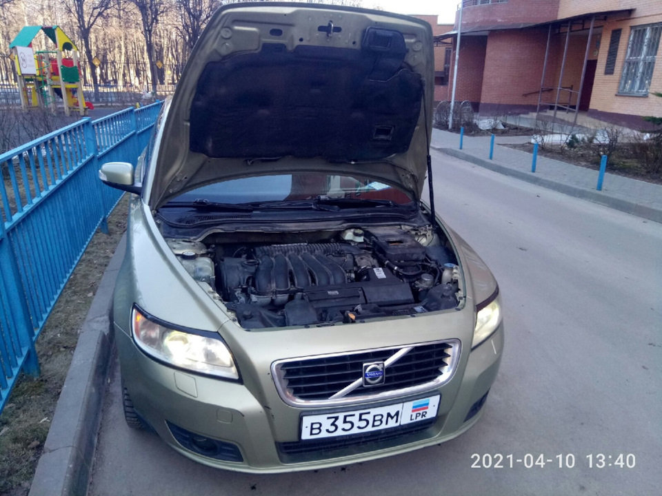 7 — Volvo V50