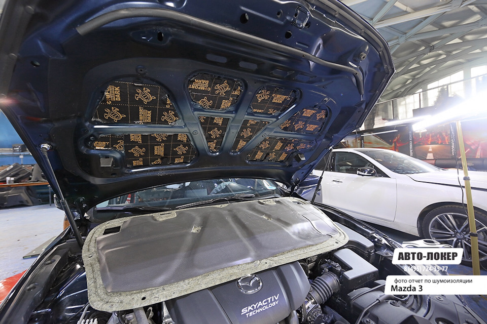 Шумо и виброизоляция капота — Mazda 3 (3G) BM