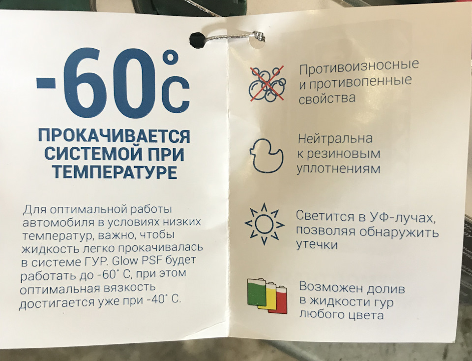 Фото в бортжурнале Nissan Almera II (N16)