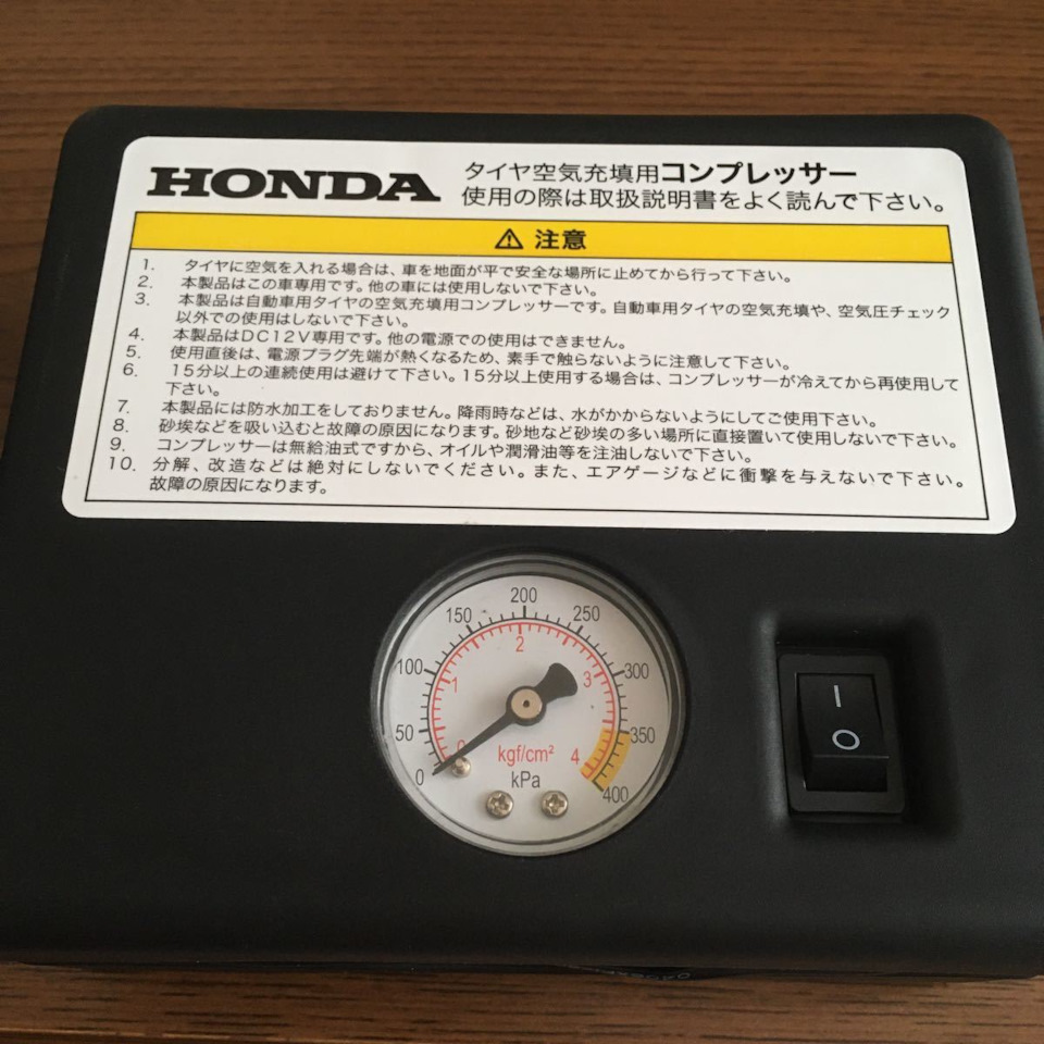 ホンダ パンク修理キット — Honda Legend (KB)