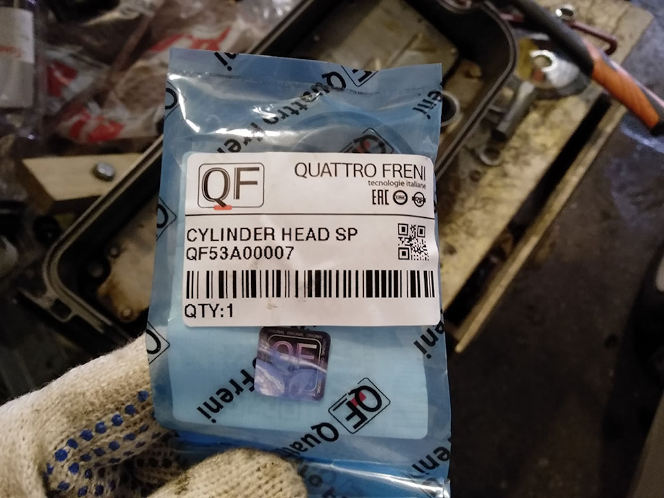 С меткой — Honda Accord (6G). Запчасти на фото: QF53A00007