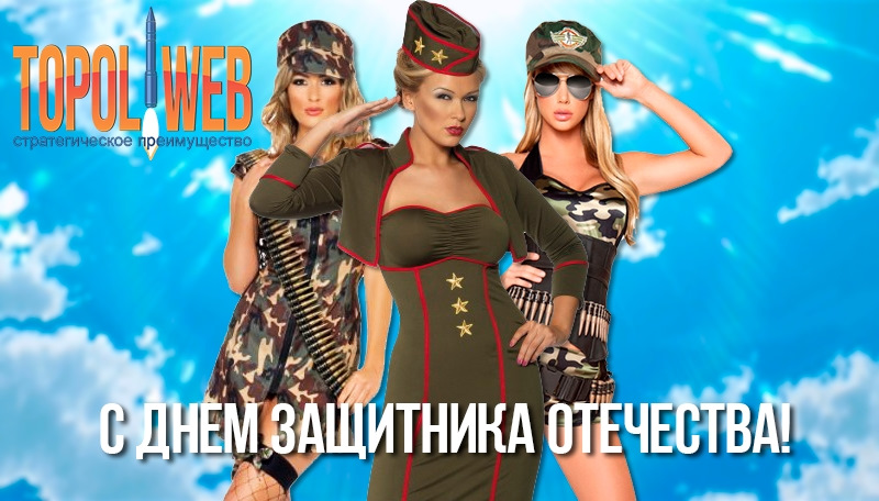 С Праздником! — Opel Vectra B