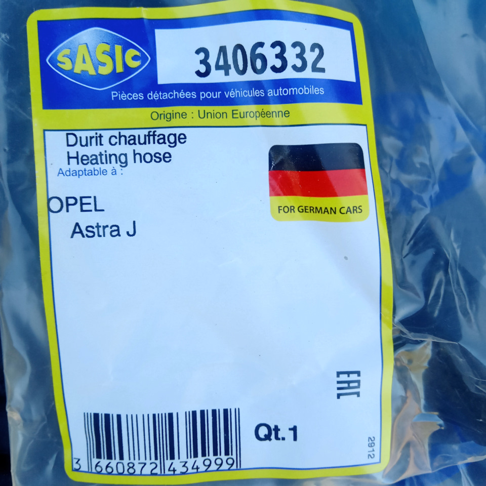 Фото в бортжурнале Opel Astra J GTC. Запчасти на фото: 3406332