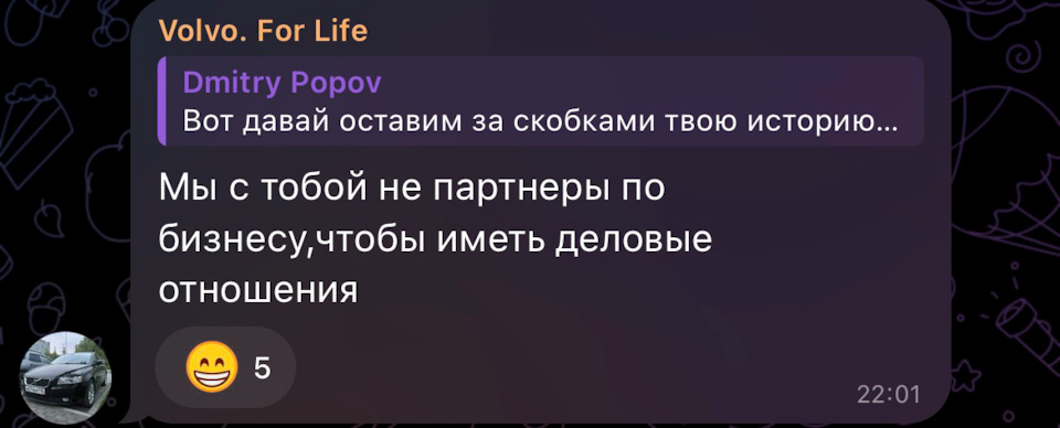 Фото в бортжурнале Volvo S40 (2G)
