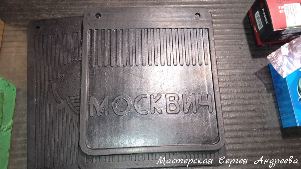 Фото в бортжурнале ИЖ 2715