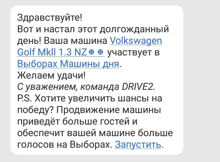 Фото в бортжурнале Volkswagen Golf Mk2