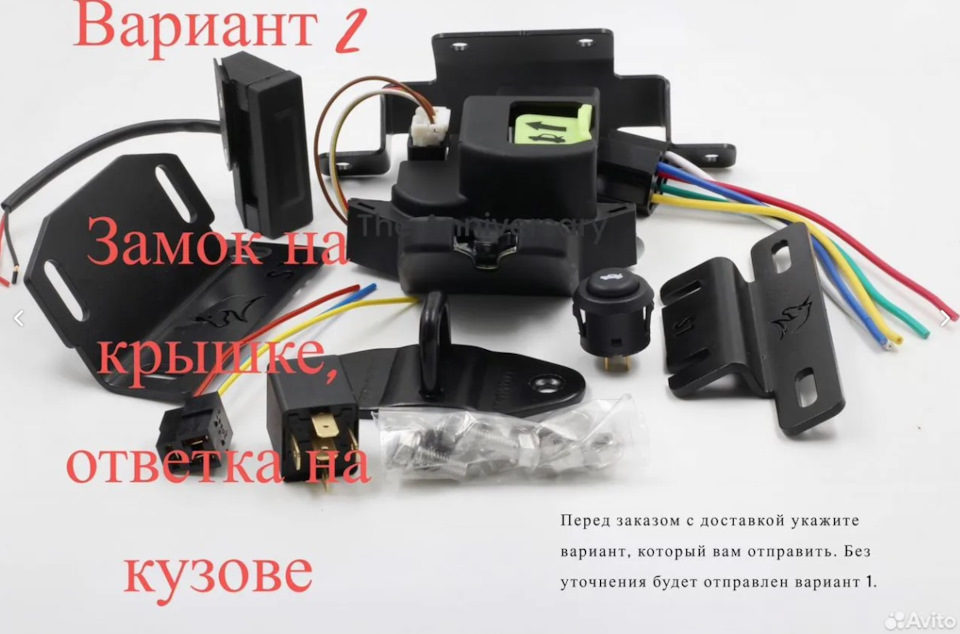 Комплект 2 с замком соляриса на крышке — Lada 4x4 5D