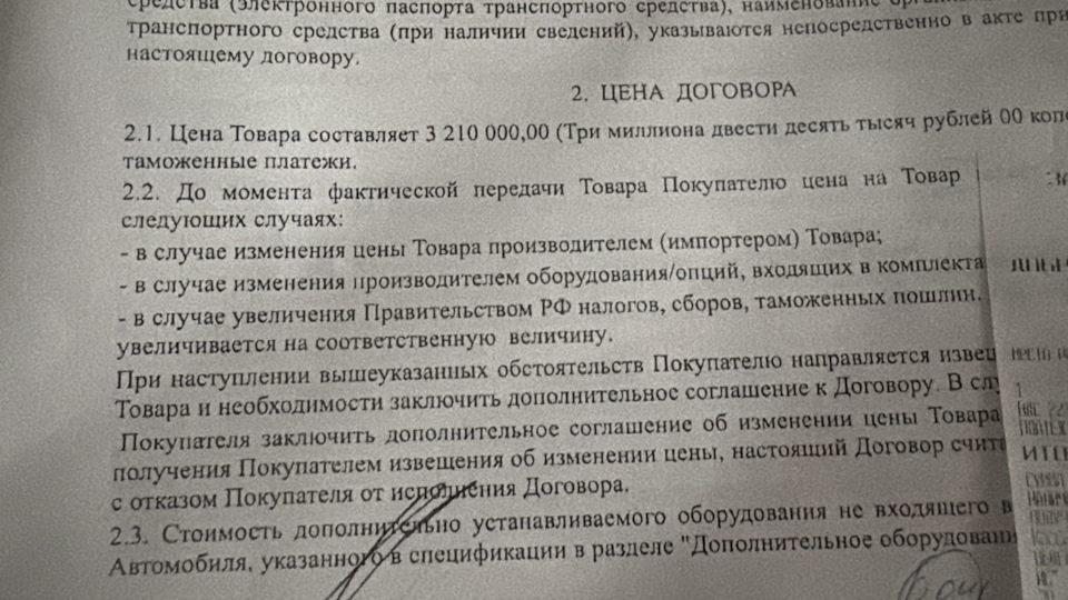 Фото в бортжурнале Geely Coolray (1G)
