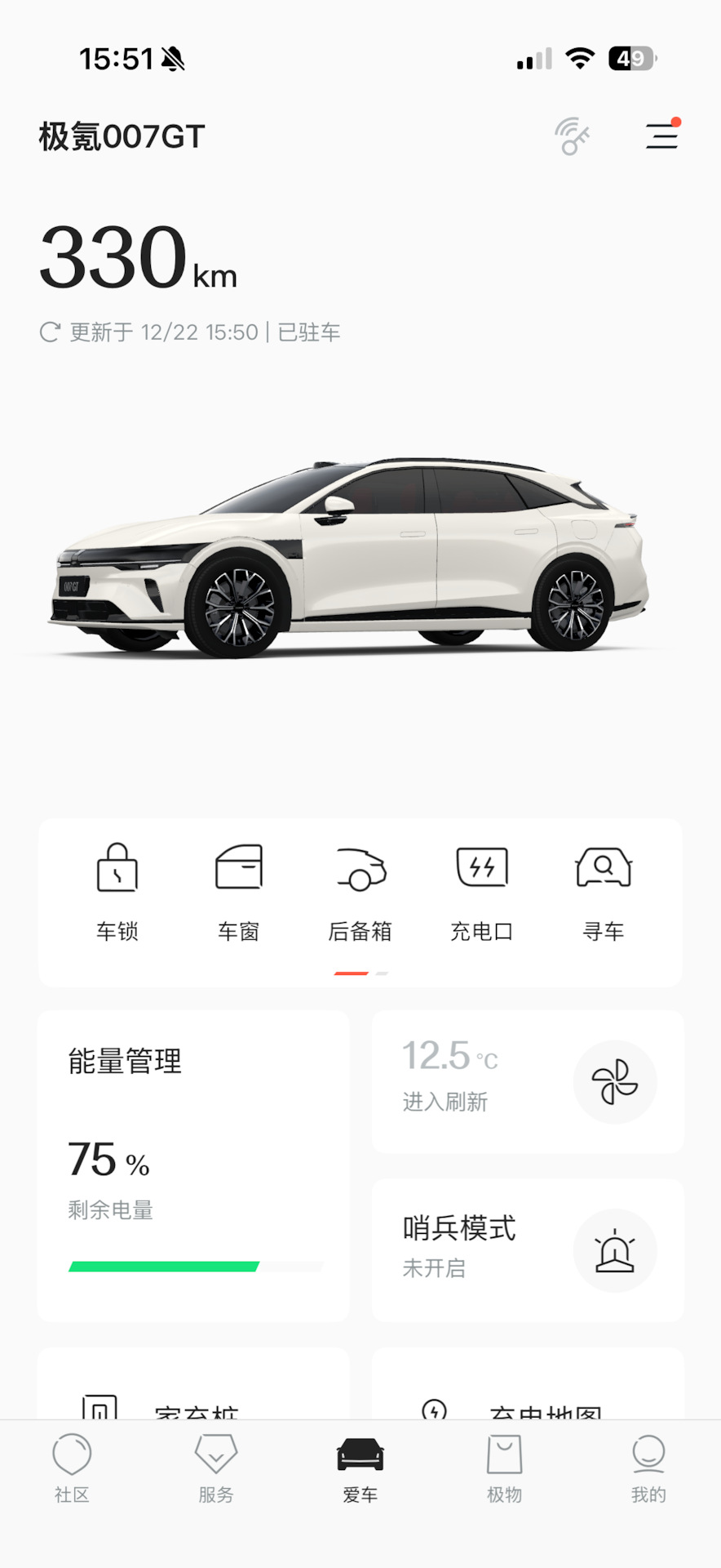 Показывает — Zeekr 007 GT
