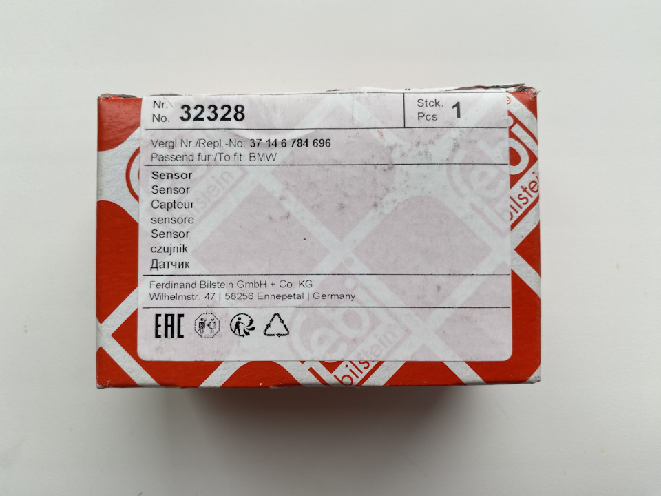 Фото в бортжурнале BMW X5 (E53). Запчасти на фото: 0684696