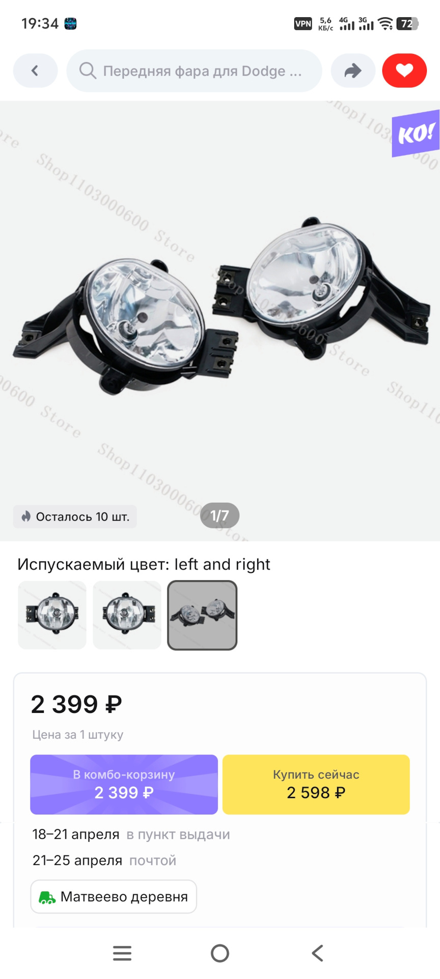 Фото в бортжурнале Dodge Durango II. Запчасти на фото: 3000772