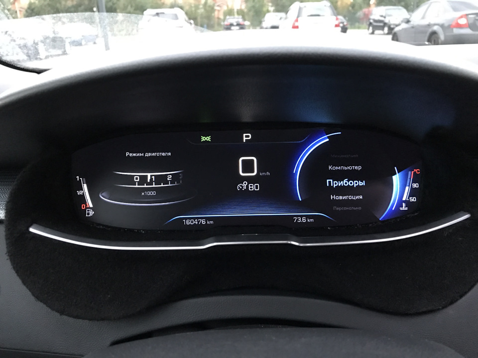 Фото в бортжурнале Peugeot 508 (1G)
