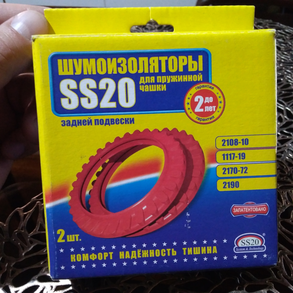 Артикул SS64103 — Hyundai Sonata IV (EF)