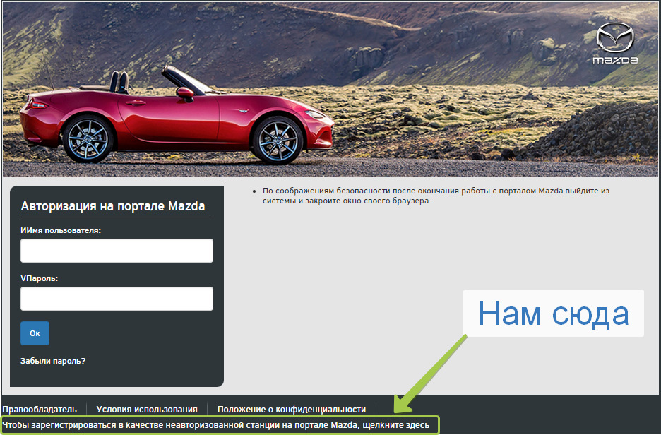 Каталог Mazda для каждого! — EPCINFO на DRIVE2