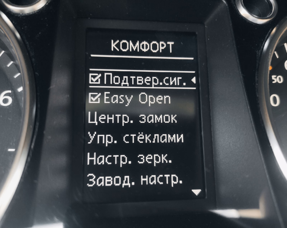 + еще один девайс) — Volkswagen Passat CC