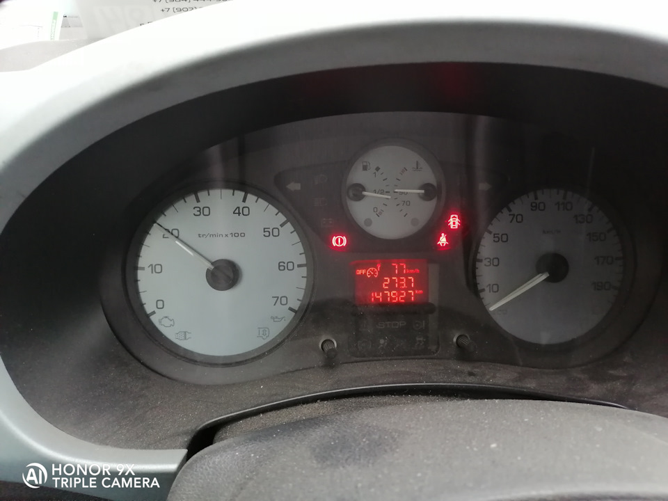 Зафиксировал для истории пробег — Citroen Berlingo (2G)