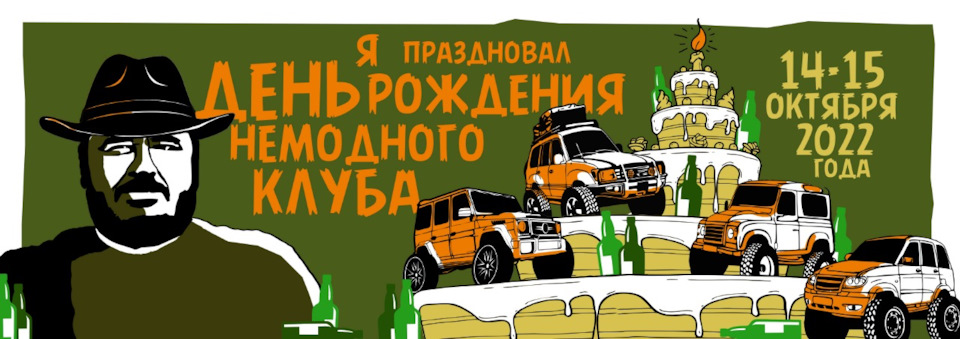 Долго мучал художника, чтобы правильно торт украсить — Lexus ES (XV60)