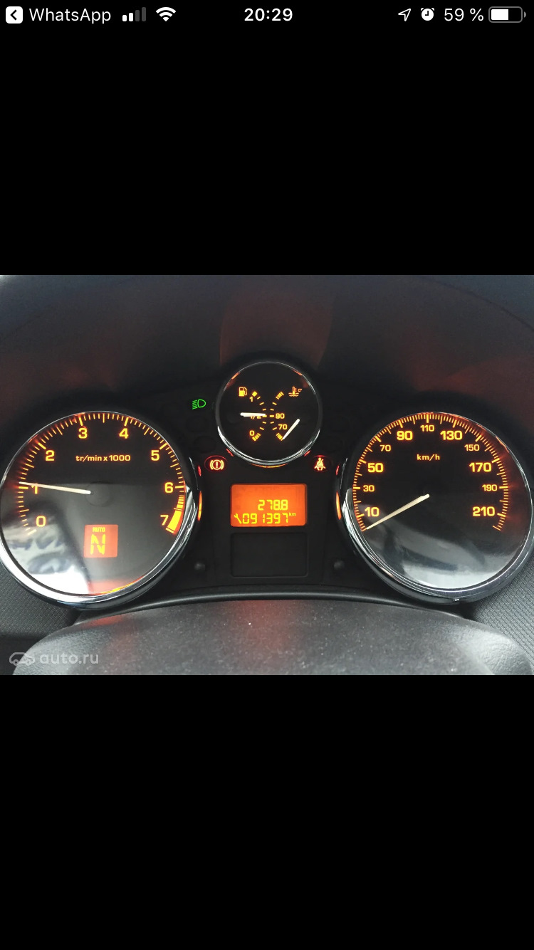 Фото в бортжурнале Peugeot 207