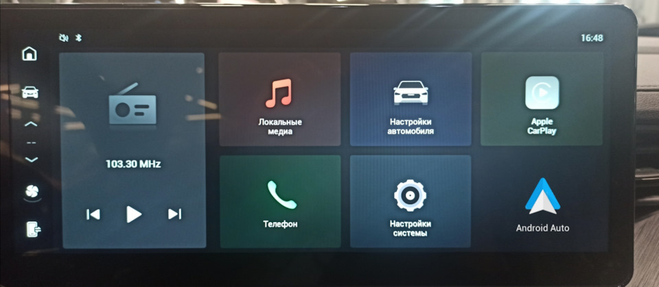 Фото в бортжурнале Haval F7 (1G)