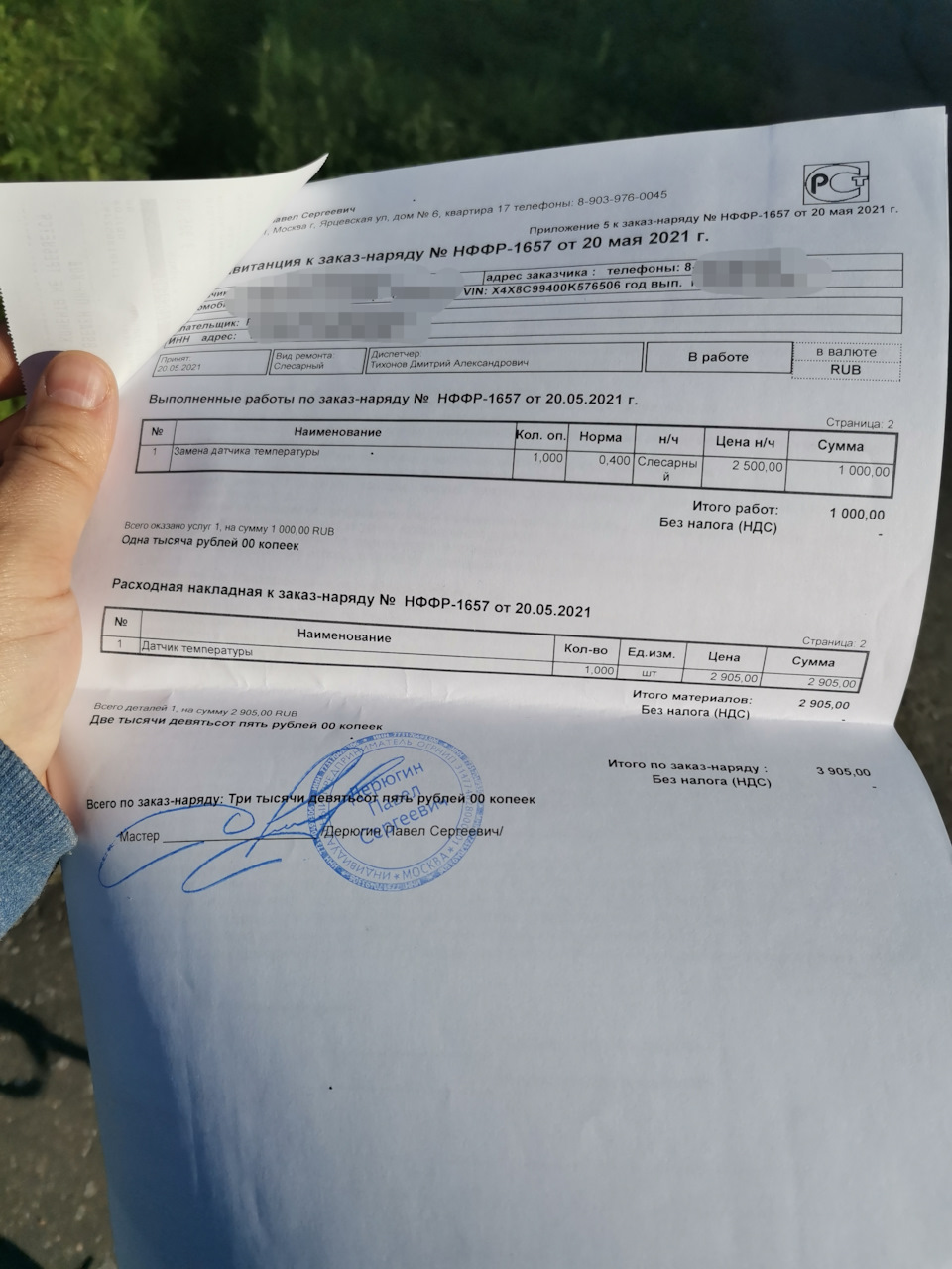 Фото в бортжурнале BMW 3 series (F30)
