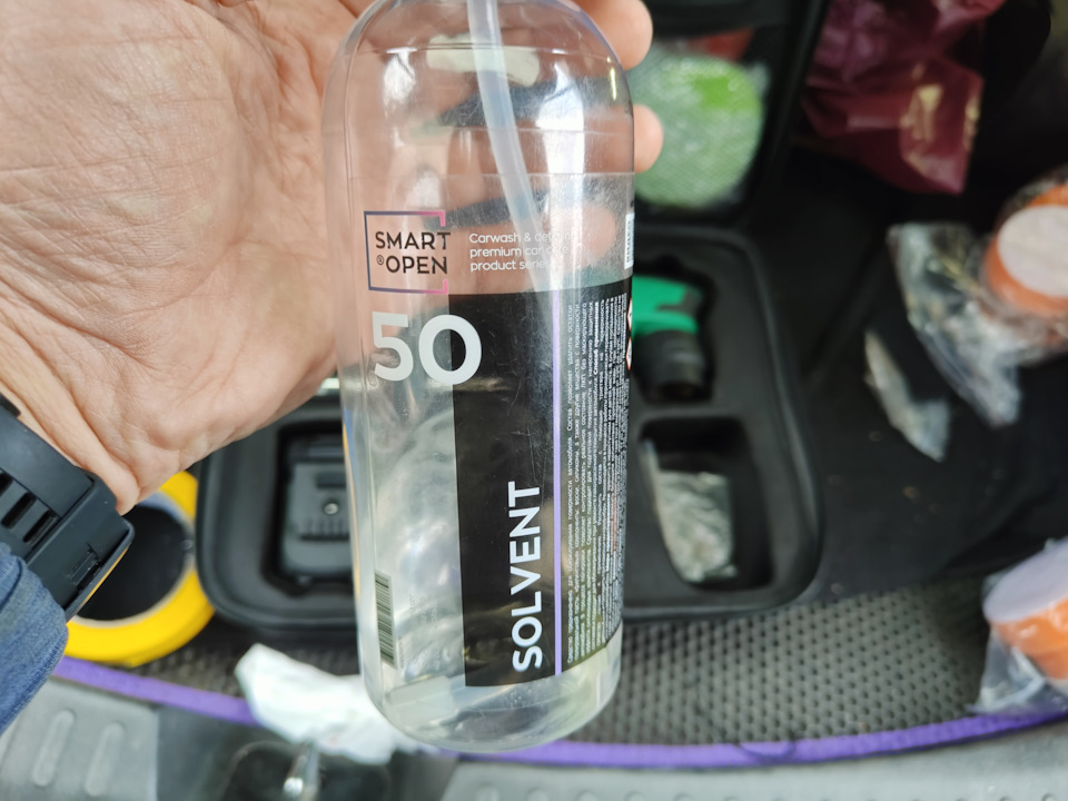 smart open solvent 50 — Haval F7 (1G)