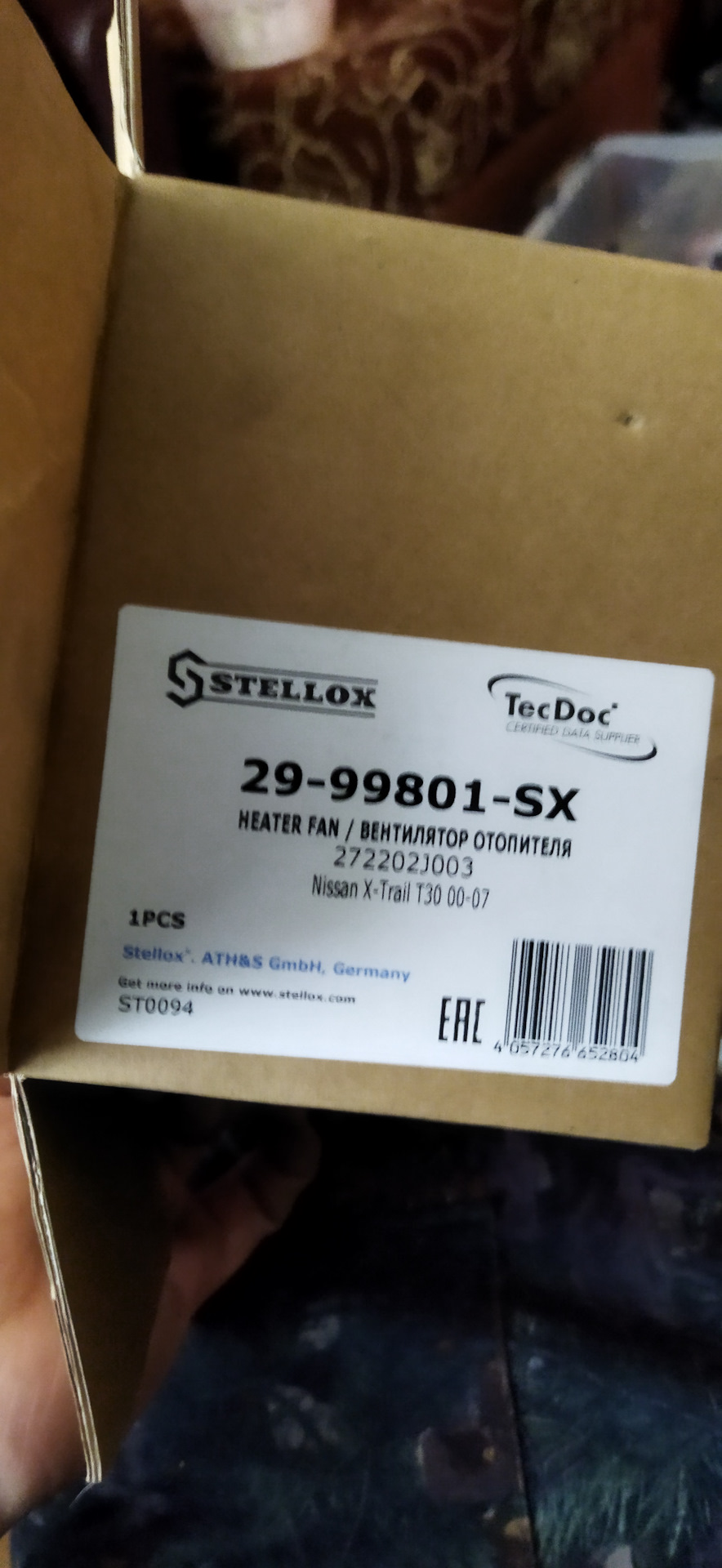 2999801SX Вентилятор салона STELLOX | Запчасти на DRIVE2 2999801SX Вентилятор салона STELLOX | Запчасти на DRIVE2
